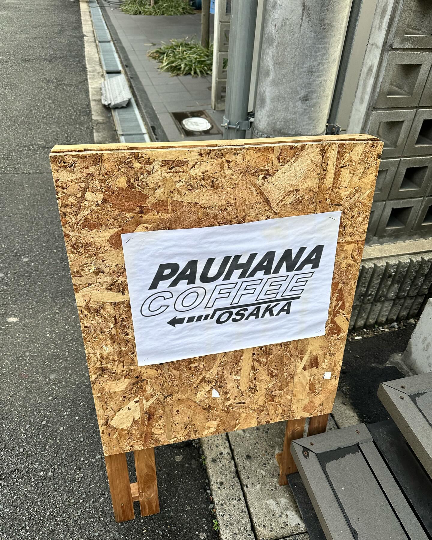 大阪府済生会中津病院