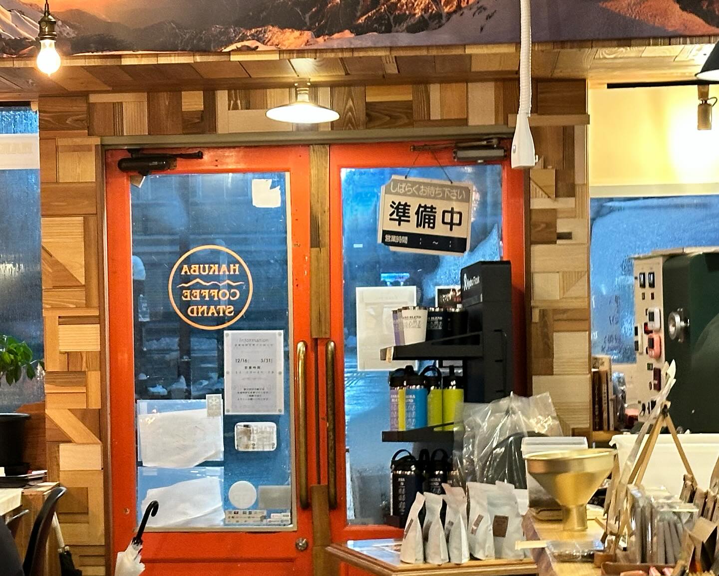 #worldcoffeetour still alive with a late night hakuba edition, amazing little coffee roaster.