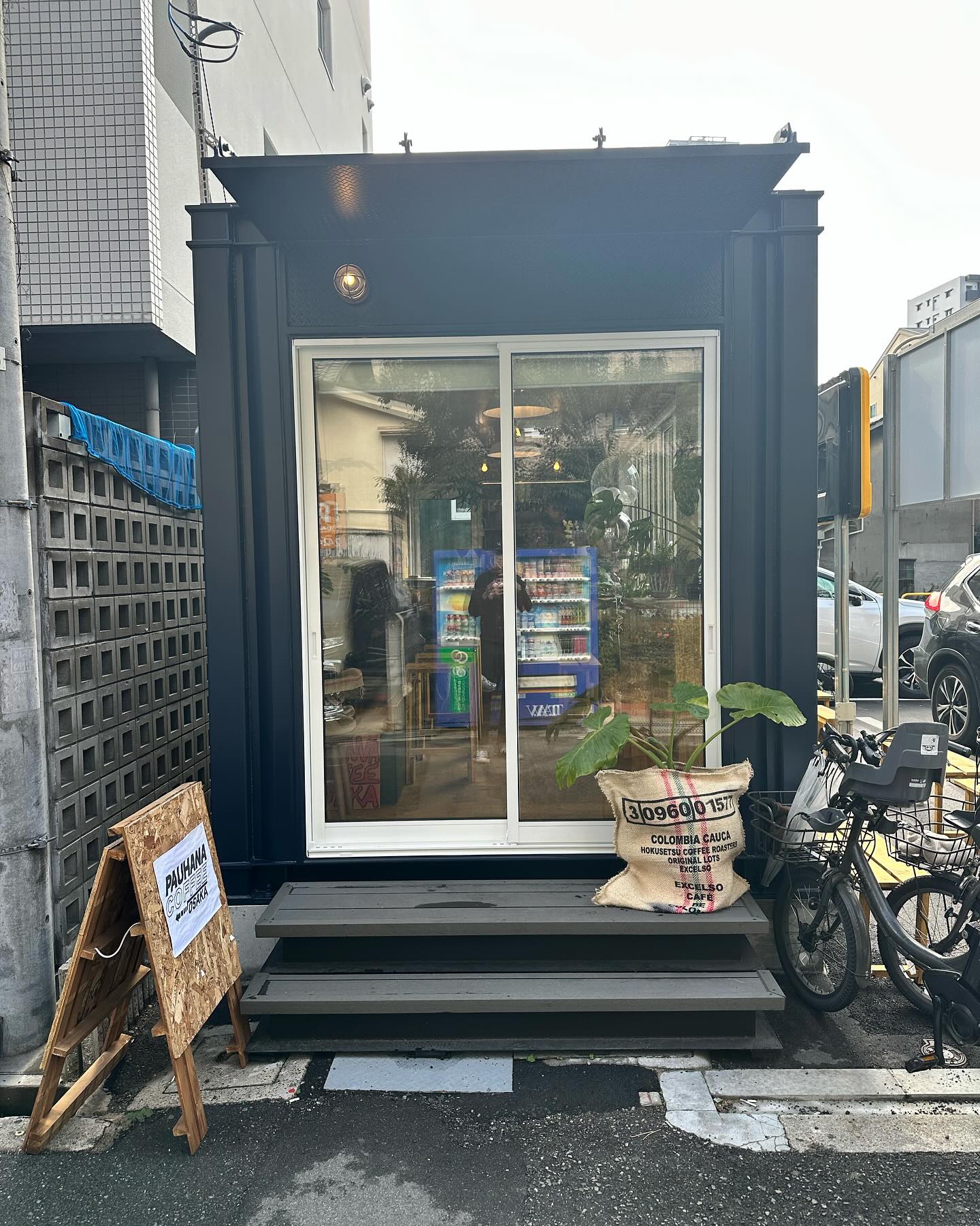 大阪府済生会中津病院